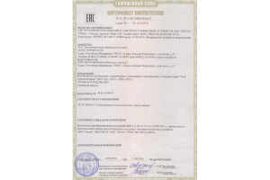 Сертификат соответствия на выключатели серии Viva